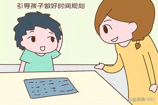 开云电竞app下载安装官网截图4